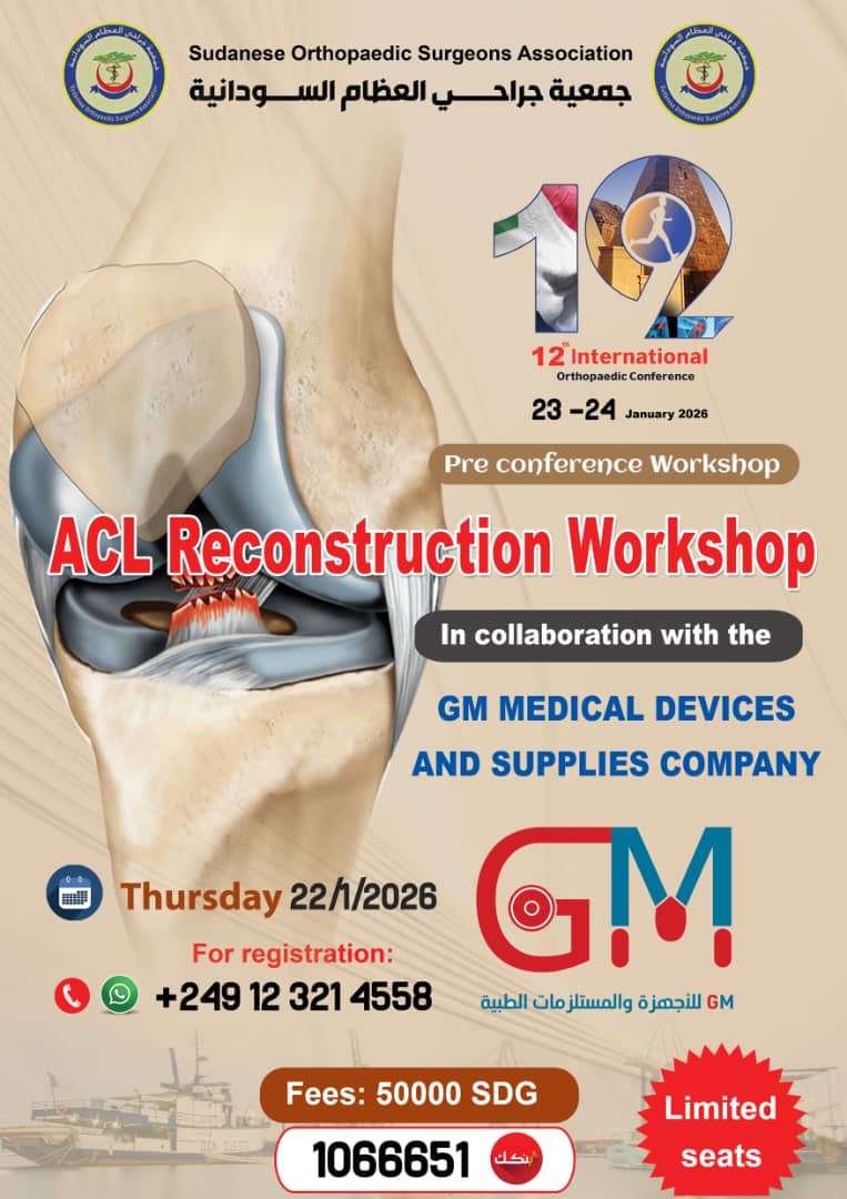 Pre-Conference Worksop : ACL Reconstruction worksop - 22  January -Portsudan